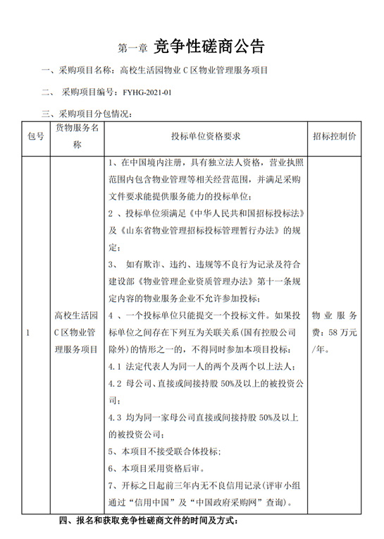 港澳新宝典资料